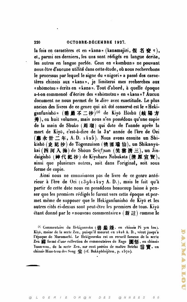 JOURNAL ASIATIQUE PAR J. CANTINEAU 1927_000632.jpg
